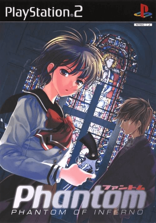 Phantom: Phantom of Inferno box art for Playstation 2
